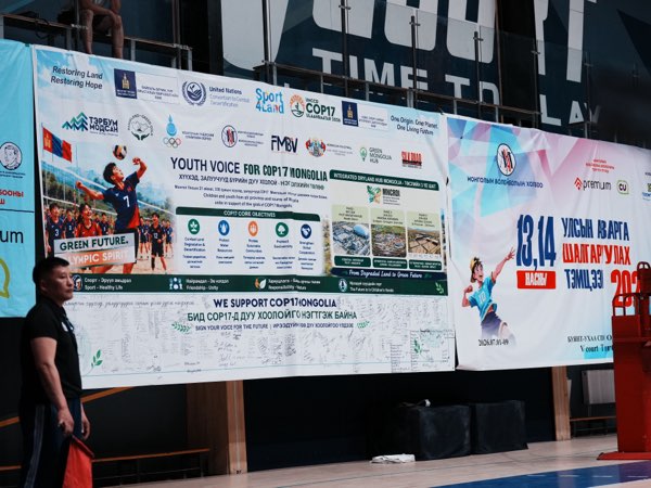 The campaign banner in full, including the phased Integrated Dryland Hub panel.